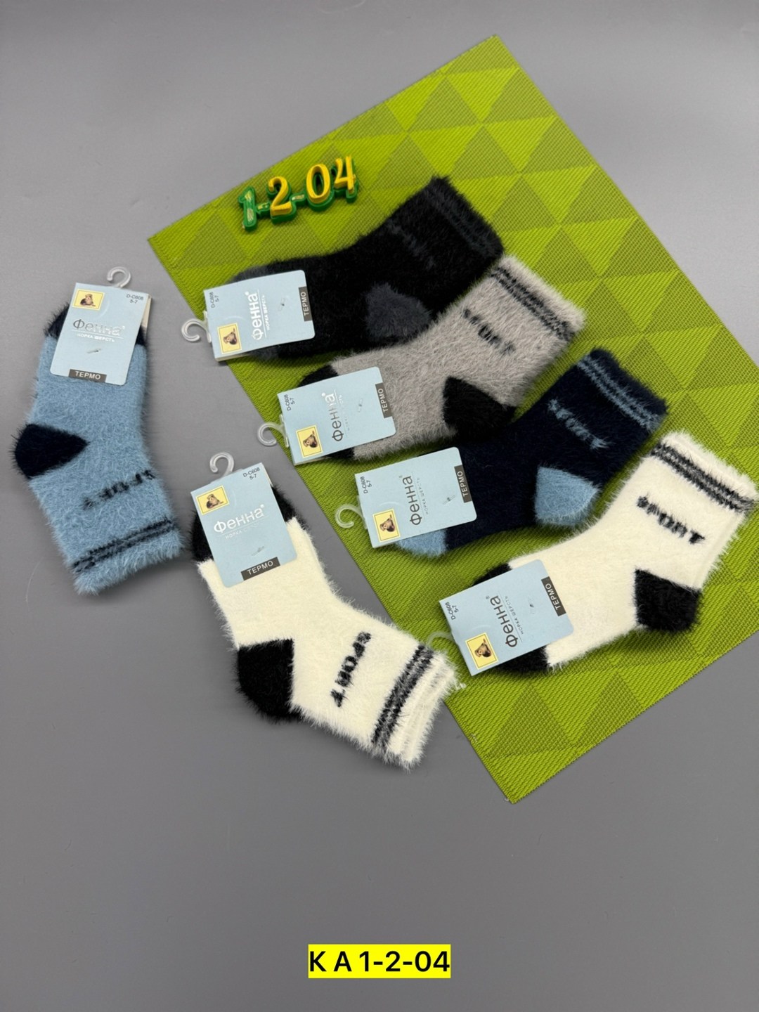 носки детские теплые,носки детские махровые,носки детские теплые для мальчиков из шерсти ламы,носки детские шерстяные теплые,носки теплые для малышей