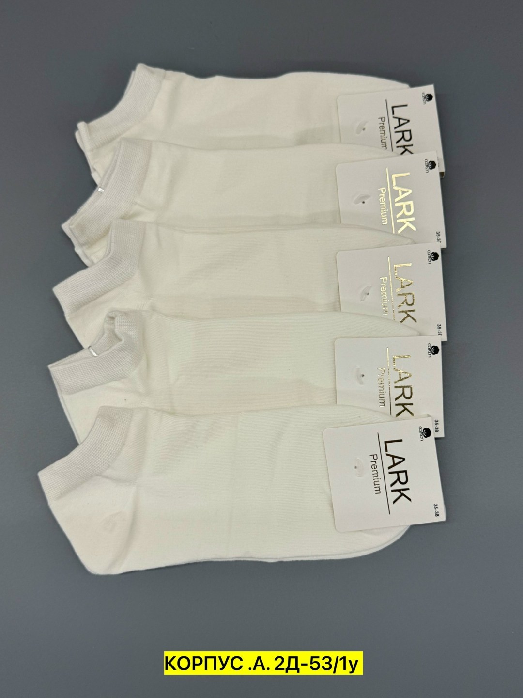 носки туркан производитель,носки комплект,комплект носки женские,носки женские белые,носки мужские