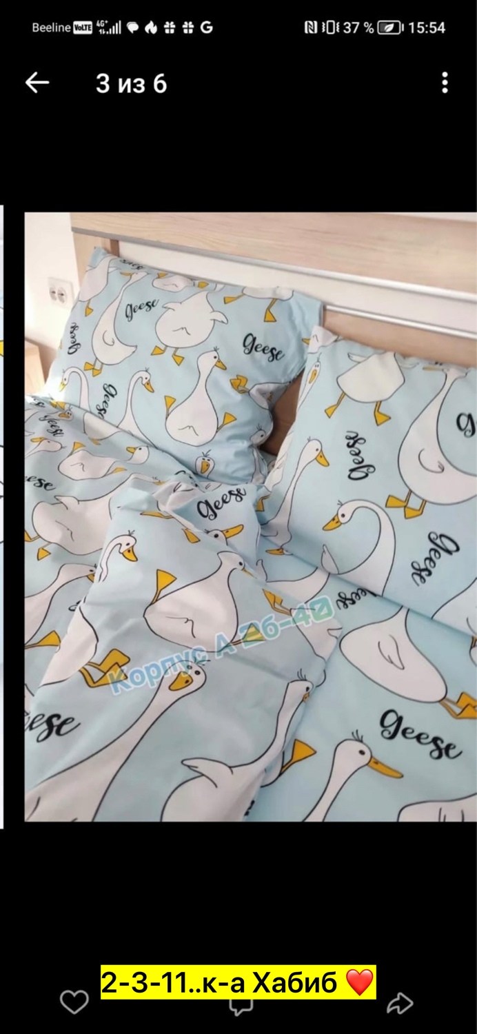 комплект постельного белья 1 5,поплин,постельное белье 1 5 спальное,комплект постельного белья,постельное белье детское 1 5 спальное