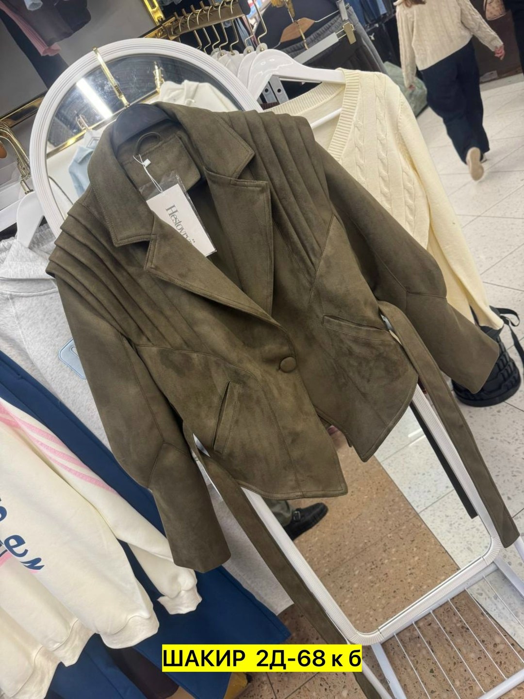 куртка замшевая,повседневная куртка,куртка замшевая женская,куртка,женская куртка