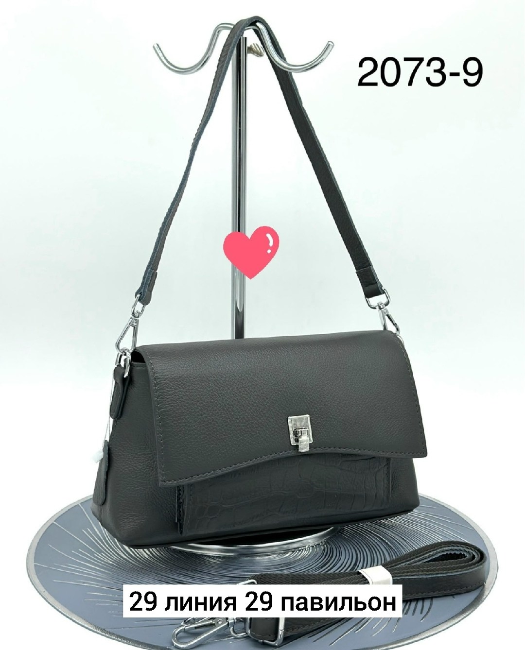 сумка,сумки женская,женская кожаная сумка,сумка женская черная,сумка женская кожаная через плечо