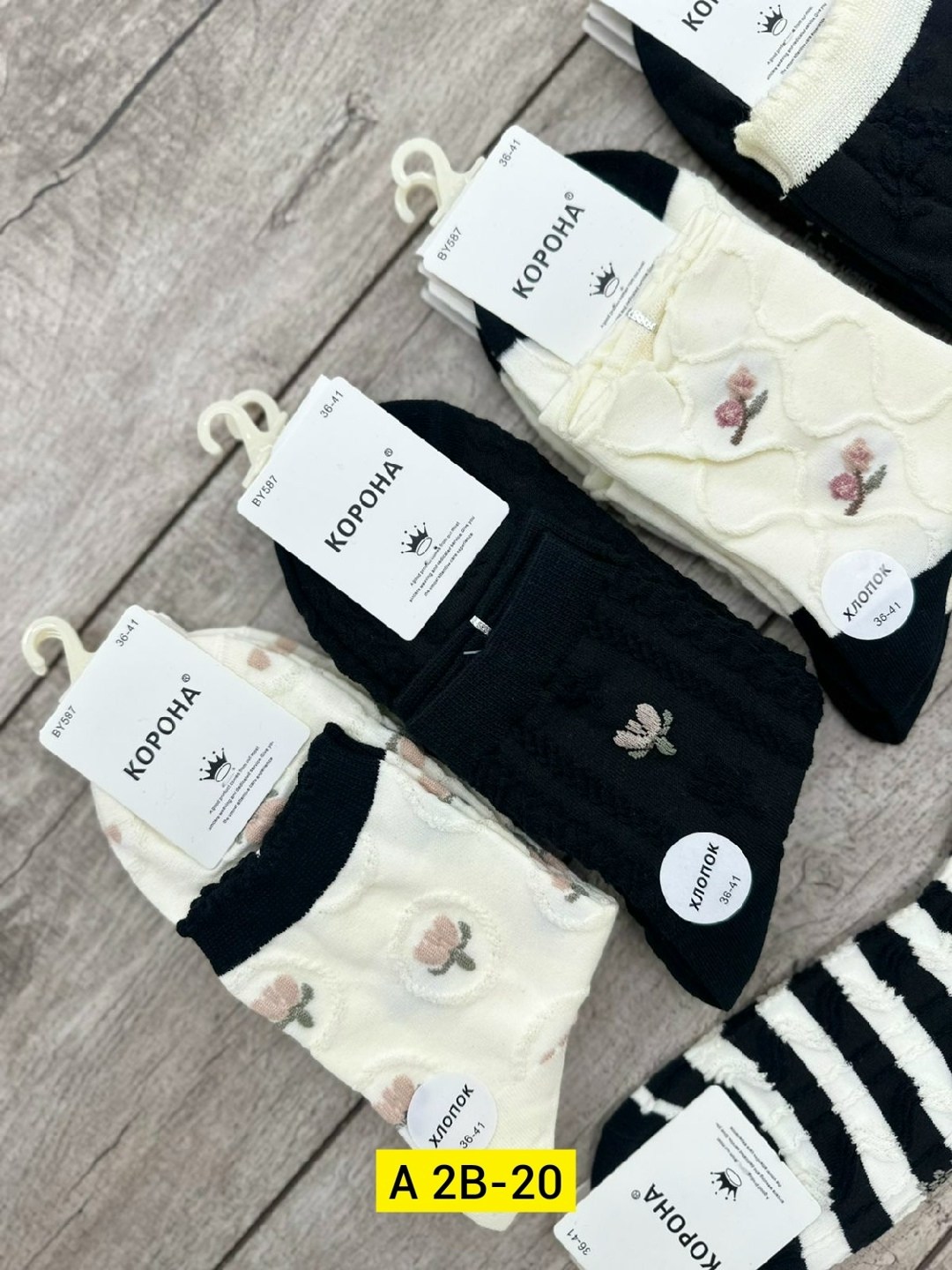 носки женские 10 пар,носки женские,носки хлопковые женские,носки короткие женские туркан,носки