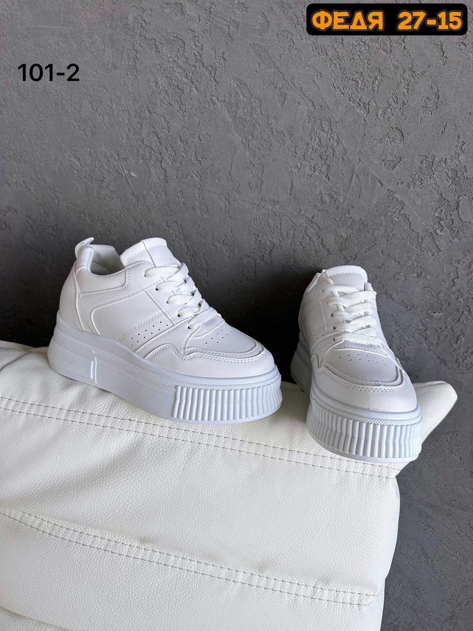 кроссовки женскиe,кроссовки женские белые,белые кроссовки,кроссовки женские на высокой подошве,кроссовки женские на платформе