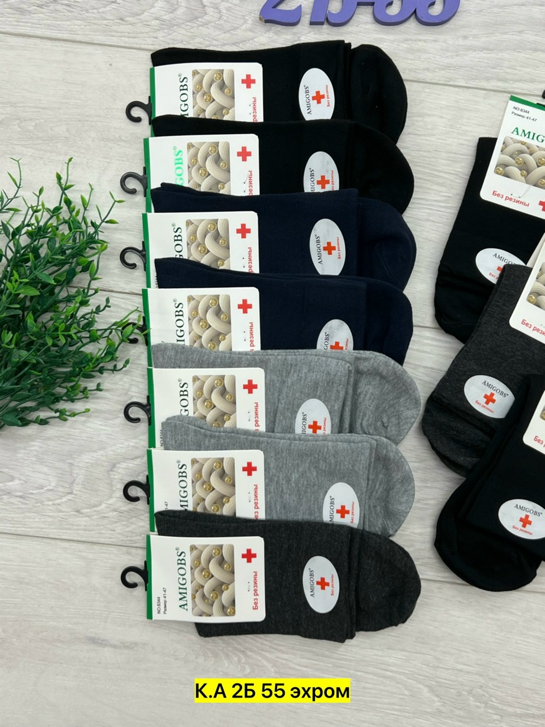носки мужские,носки женские,носки женские 10 пар,носки мужские 10 пар,носки для женщин