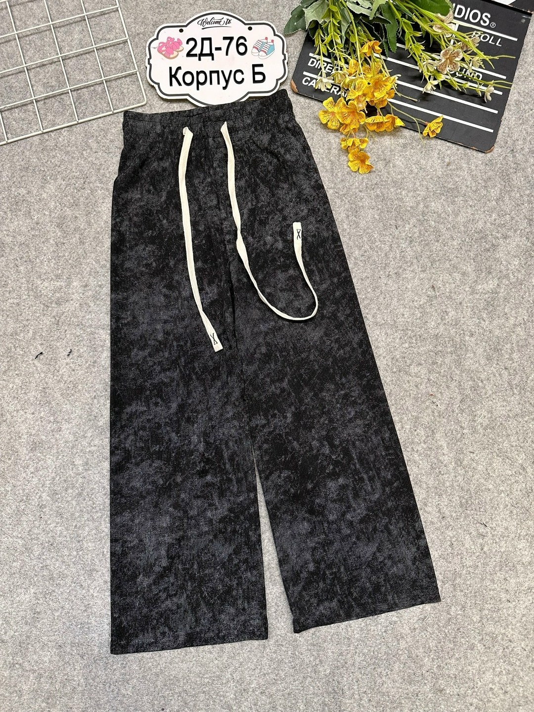 брюки широкие,брюки для девочек,брюки свободные,брюки трикотажные,брюки бежевые