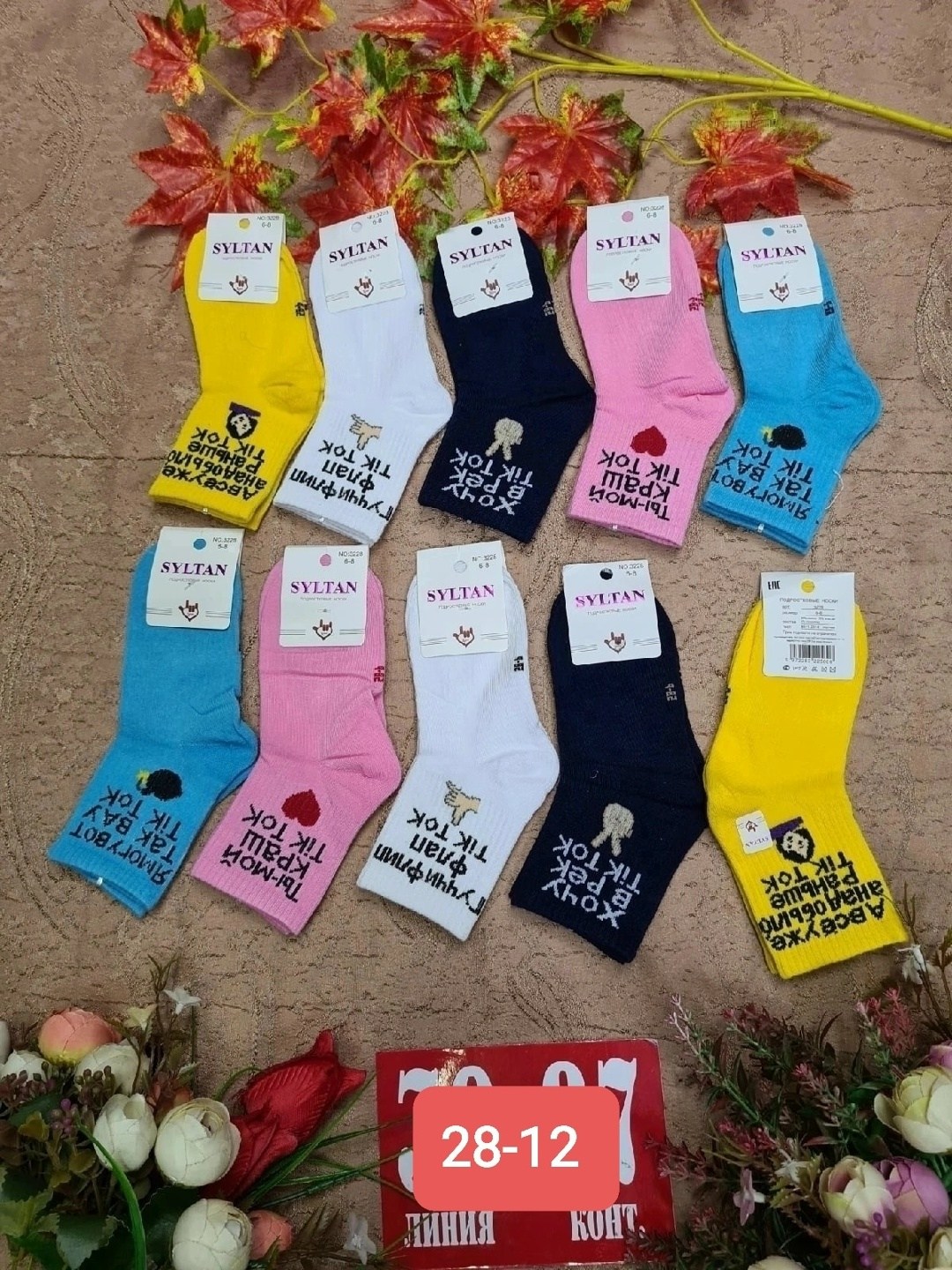 носки женские,носки для девочек,детские носки,носки женские 10 пар,носки оптом от производителя