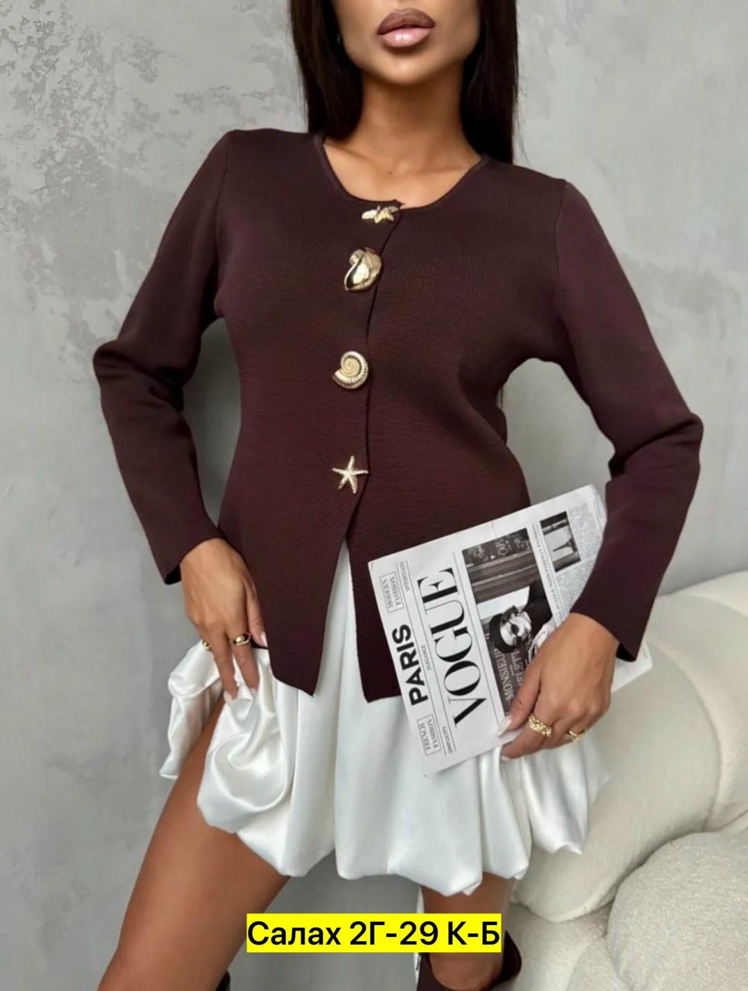 женская кофта,жакет женские,жакеты,кардиган вязаное,кардиган кофта