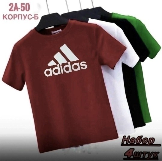 adidas мужская футболка,футболки мужские,набор футболок,принт футболки,футболки для мальчика