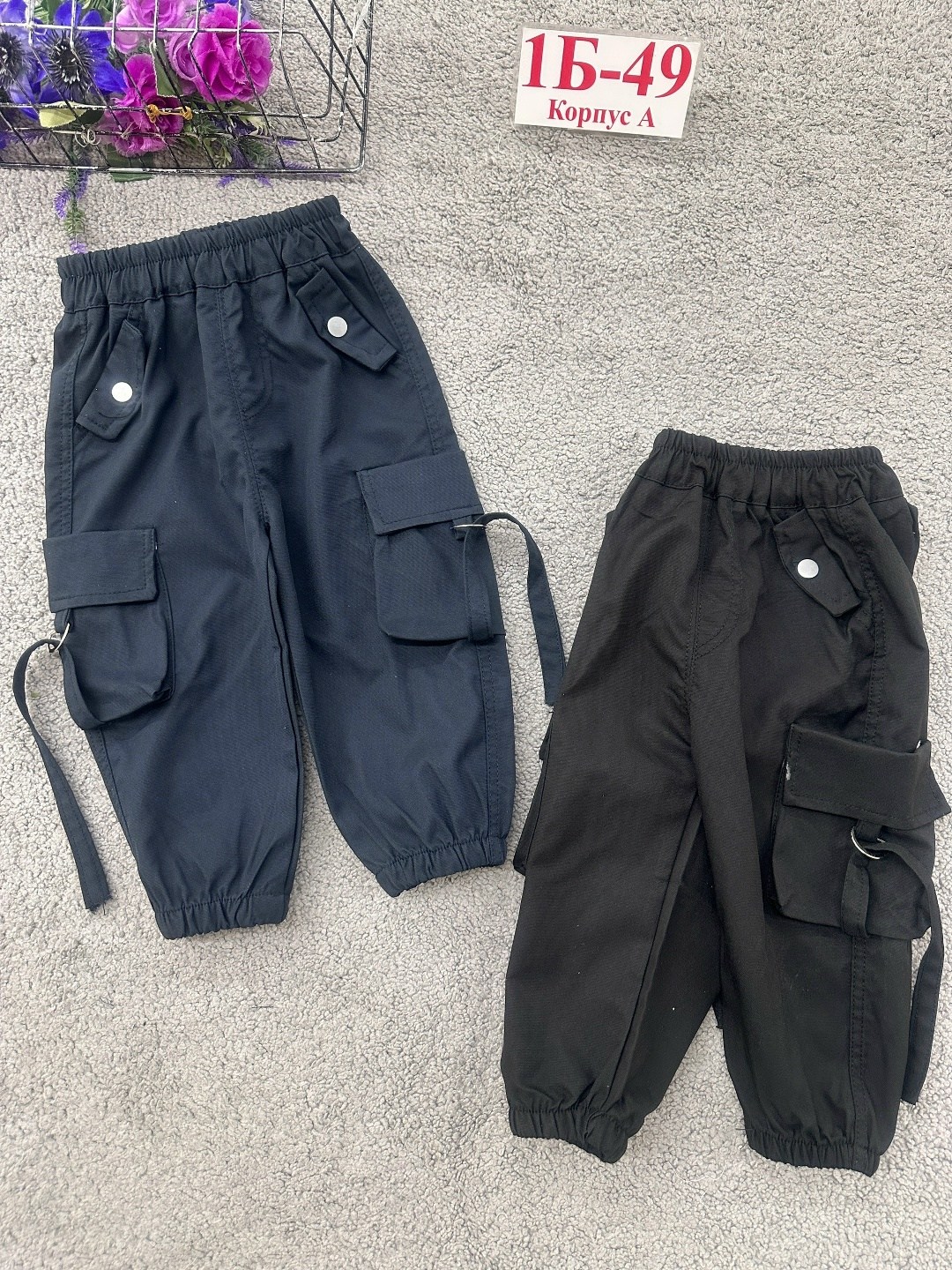 детские брюки,брюки для мальчика,брюки джоггеры,брюки карго для мальчика,штаны для мальчика