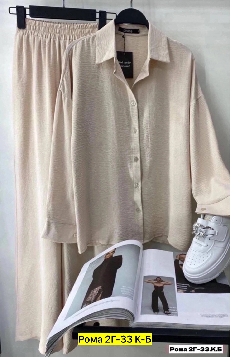 костюм белый,белый брючный костюм,рубашка свободного кроя,костюм оверсайз брючный палаццо,костюм женский