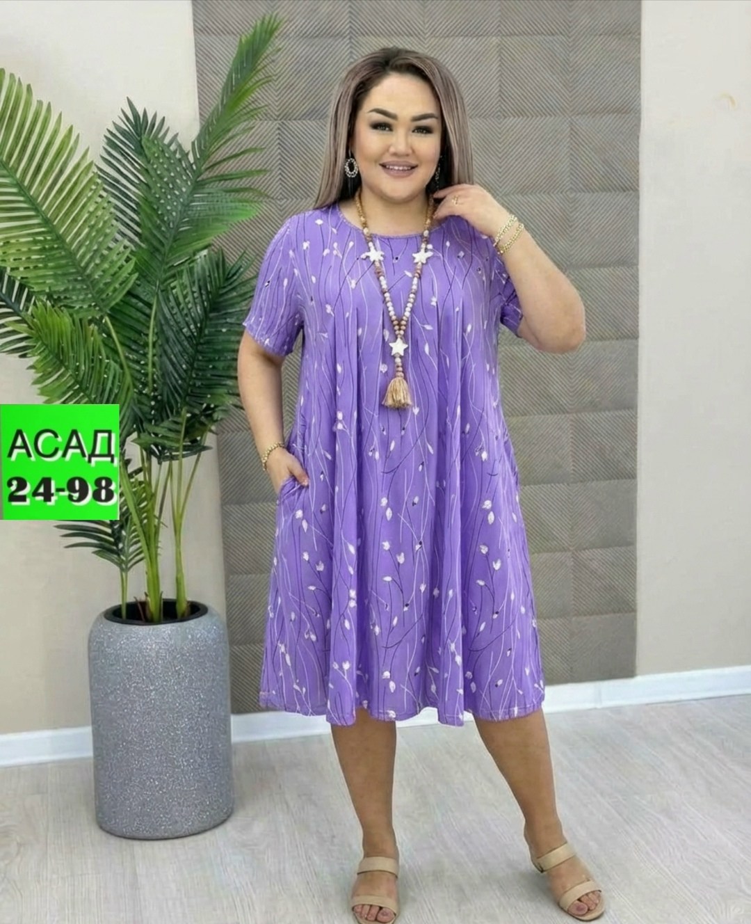 платья женские больших размеров,платье женской,платья,платья большие размеры,платье больших размеров повседневное
