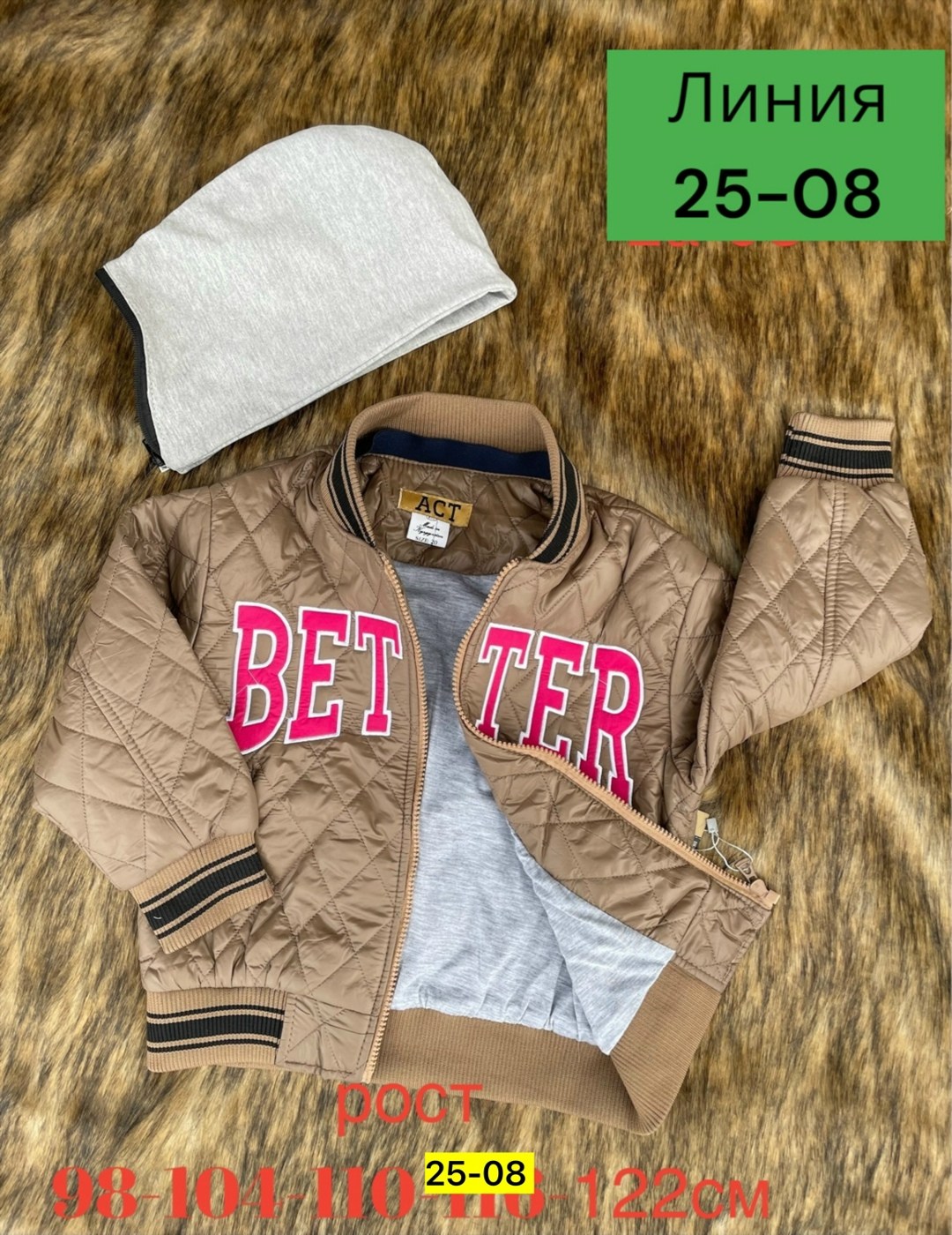 демисезонная куртка для детей,куртка демисезонная бомбер утепленный,куртка демисезонная бомбер,демисезонная куртка,детская куртка