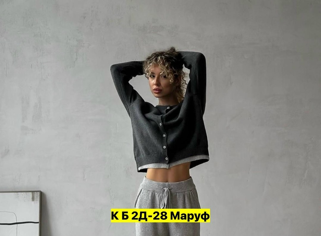 кофта кардиган,кардиган мужские,кардиган,кофта мужской,трикотажная кофта