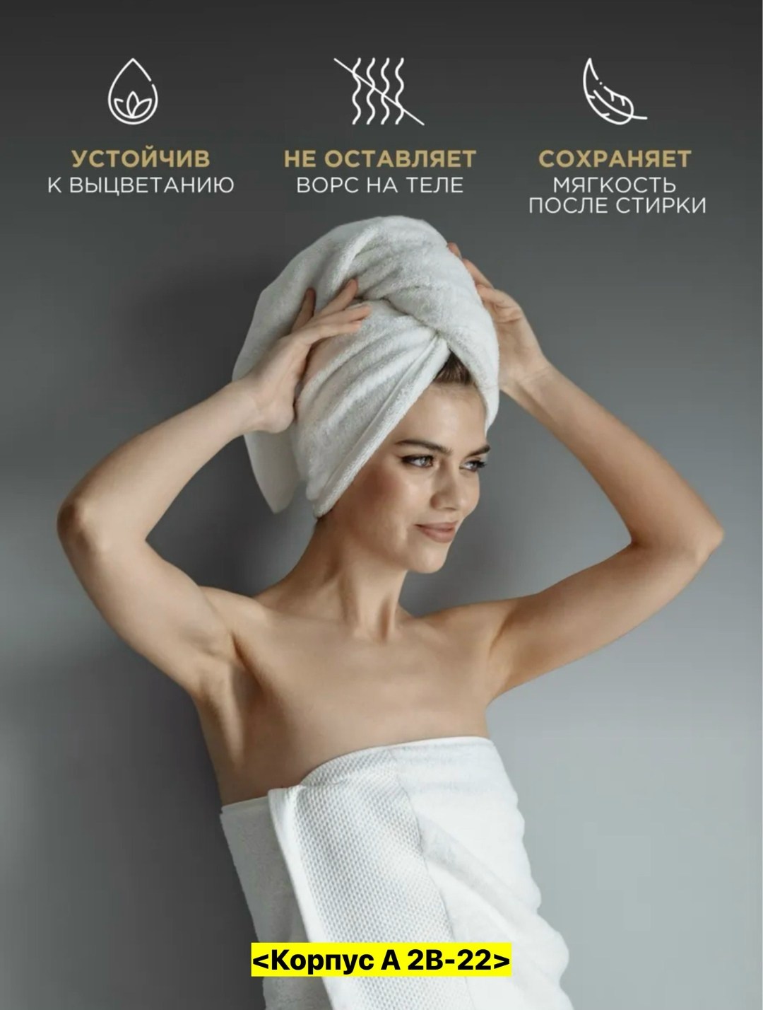 махровое банное полотенце,полотенце банное белое,полотенца банная,полотенце банное махровое 70,полотенца для ванной