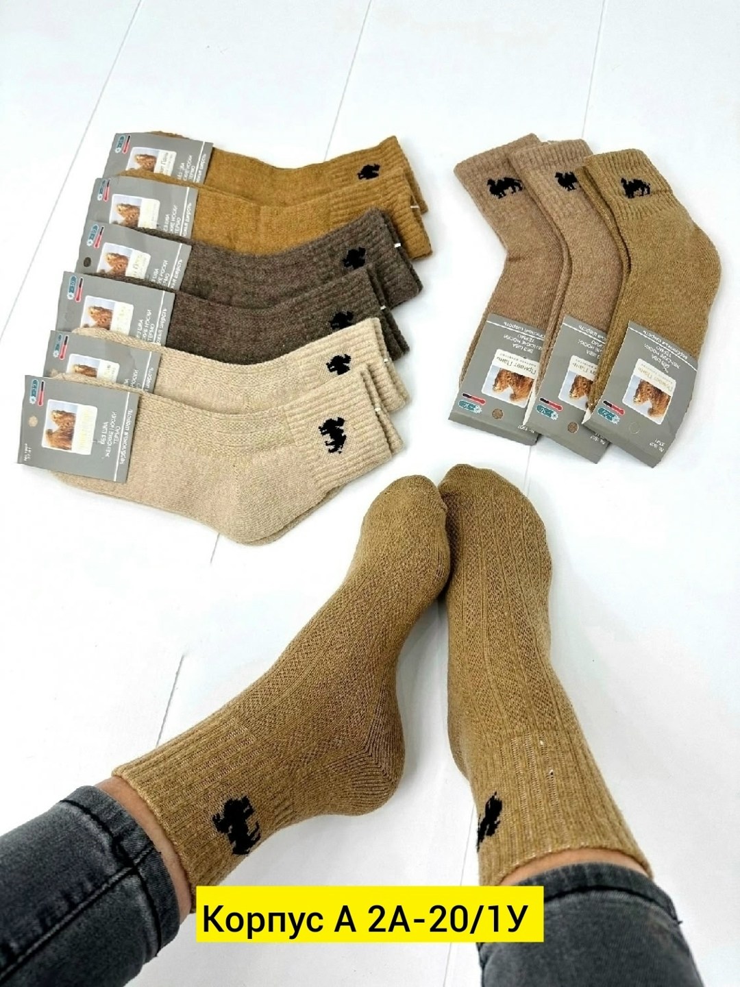 носки из верблюжьей шерсти,женские носки,носки хлопковые женские,женские носки из верблюжьей шерсти,теплые женские носки