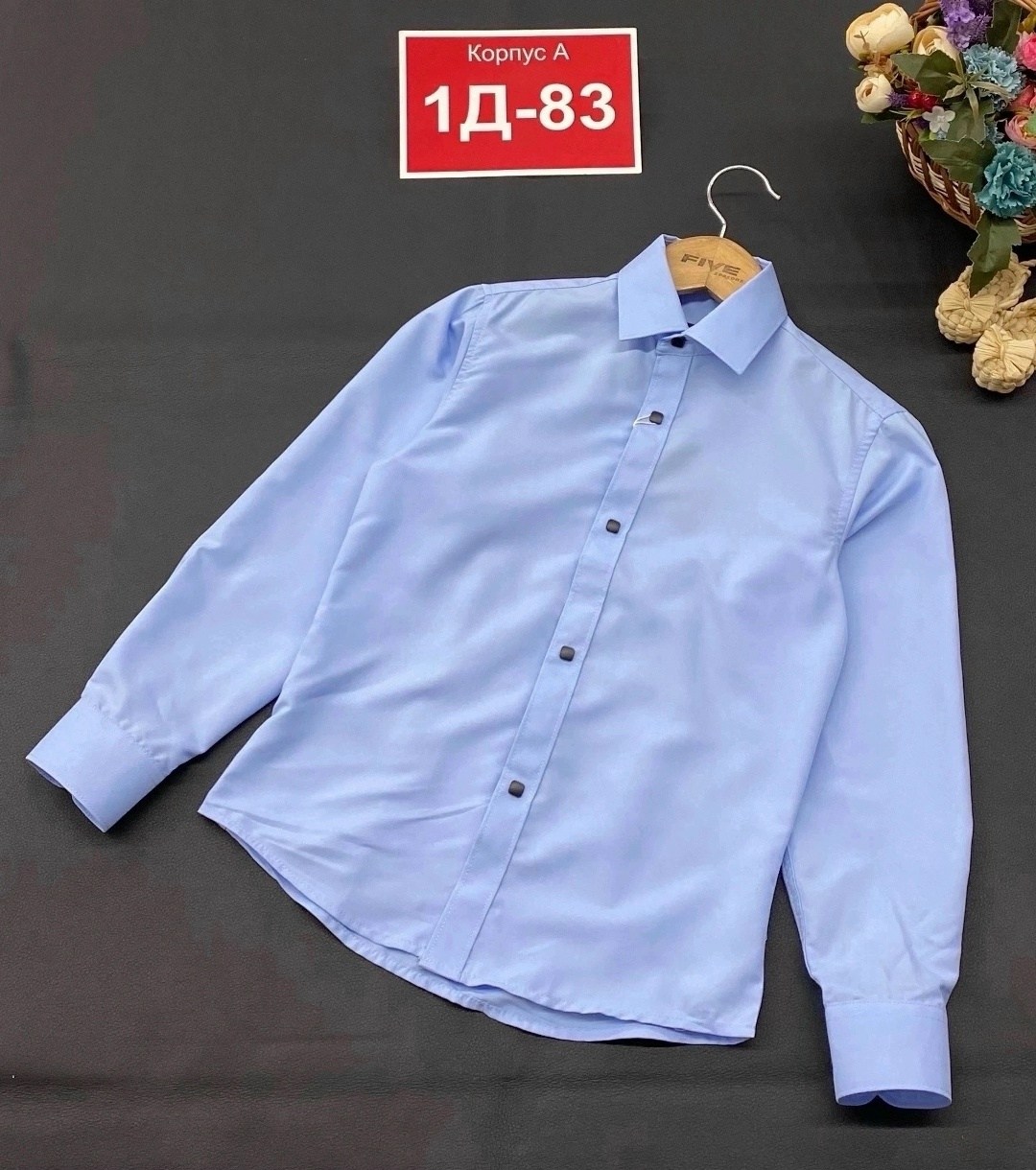 школьная рубашка,рубашка для мальчика,рубашка для мальчика школьная,рубашка с длинными рукавами для мальчика,детская рубашка