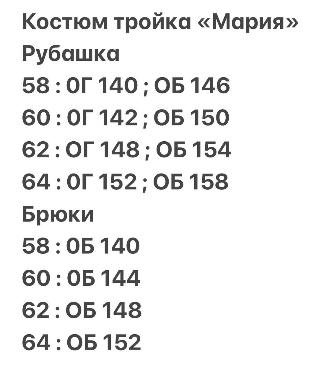 костюм женский тройка,брючный костюм женский,брючный костюм больших размеров,костюм брючный тройка,женские жилеты