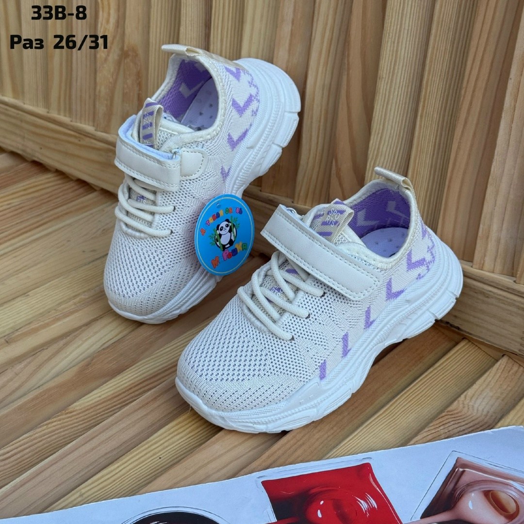 детские кроссовки,кроссовки,кроссовка детская,кроссовки для детей,оранжевые кроссовки