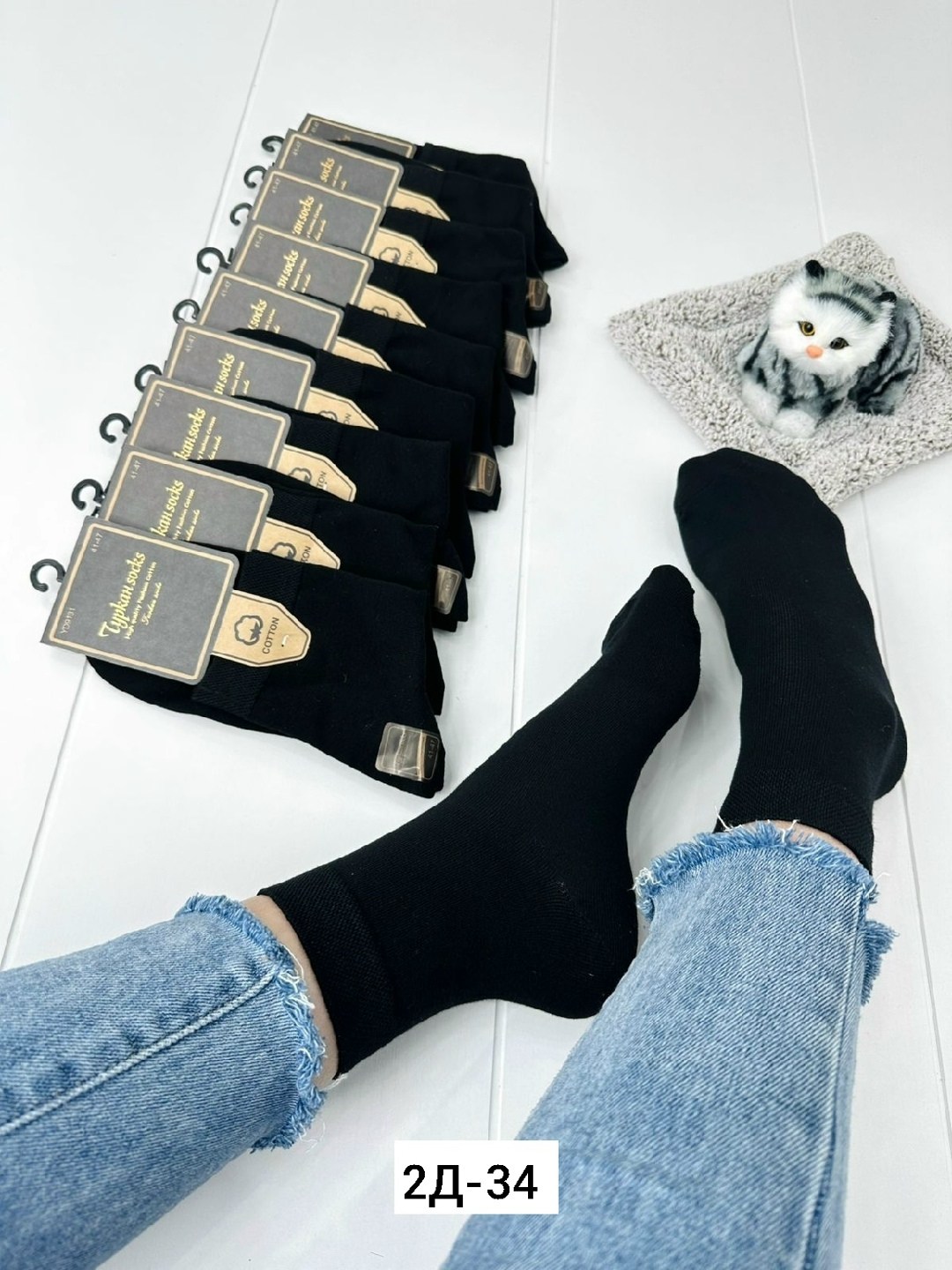 мужские носки turkan,мужские носки,носки мужские туркан socks,носки туркан,носки мужские 10 пар