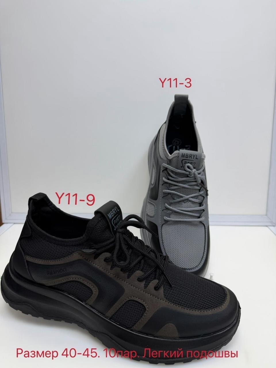 ,мужские кроссовки, повседневные,спортивная ,кроссовка мужской