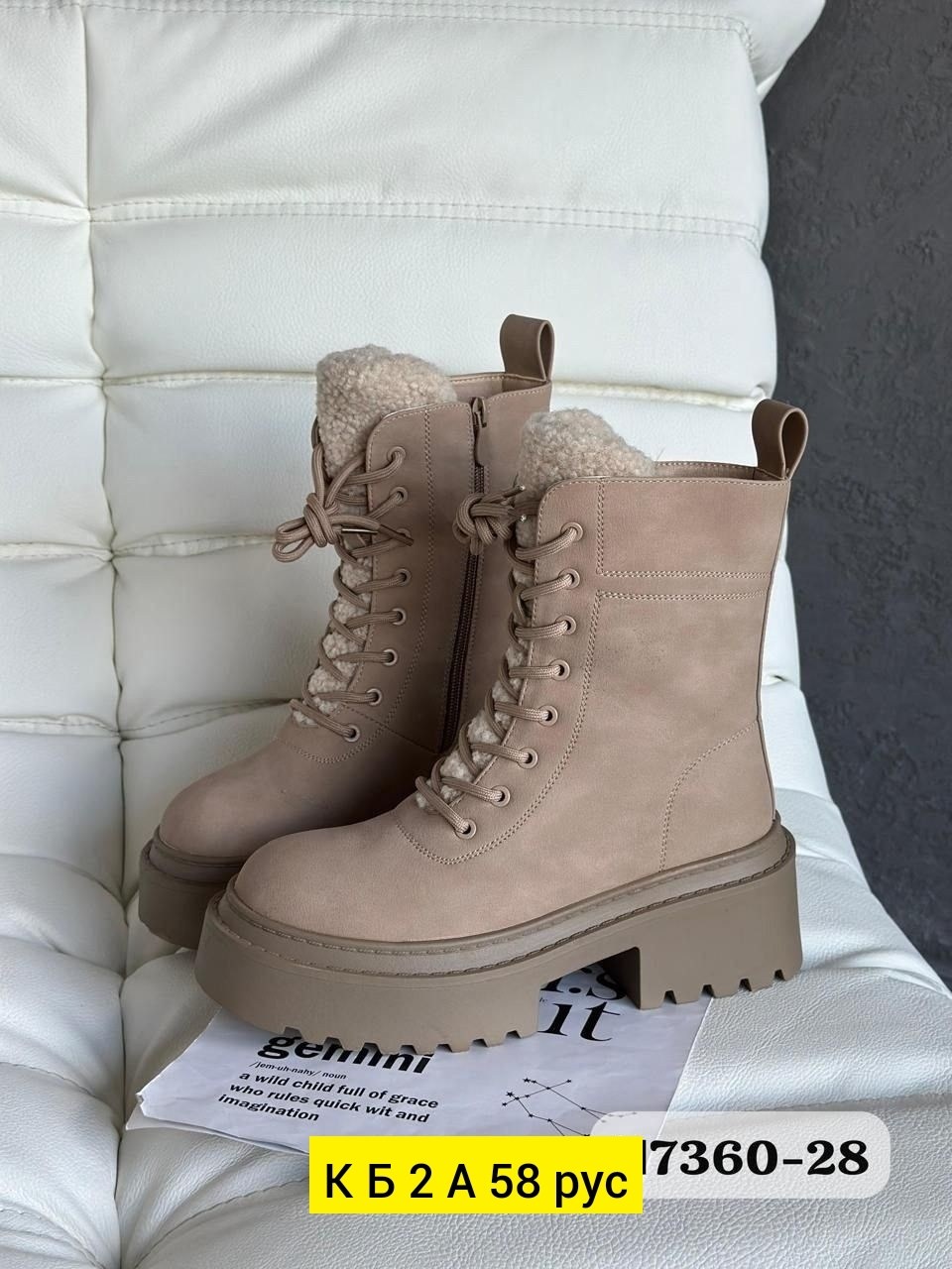 ,женские ботинки,зимние женские ботинки,зимняя женская ,ботинки obba