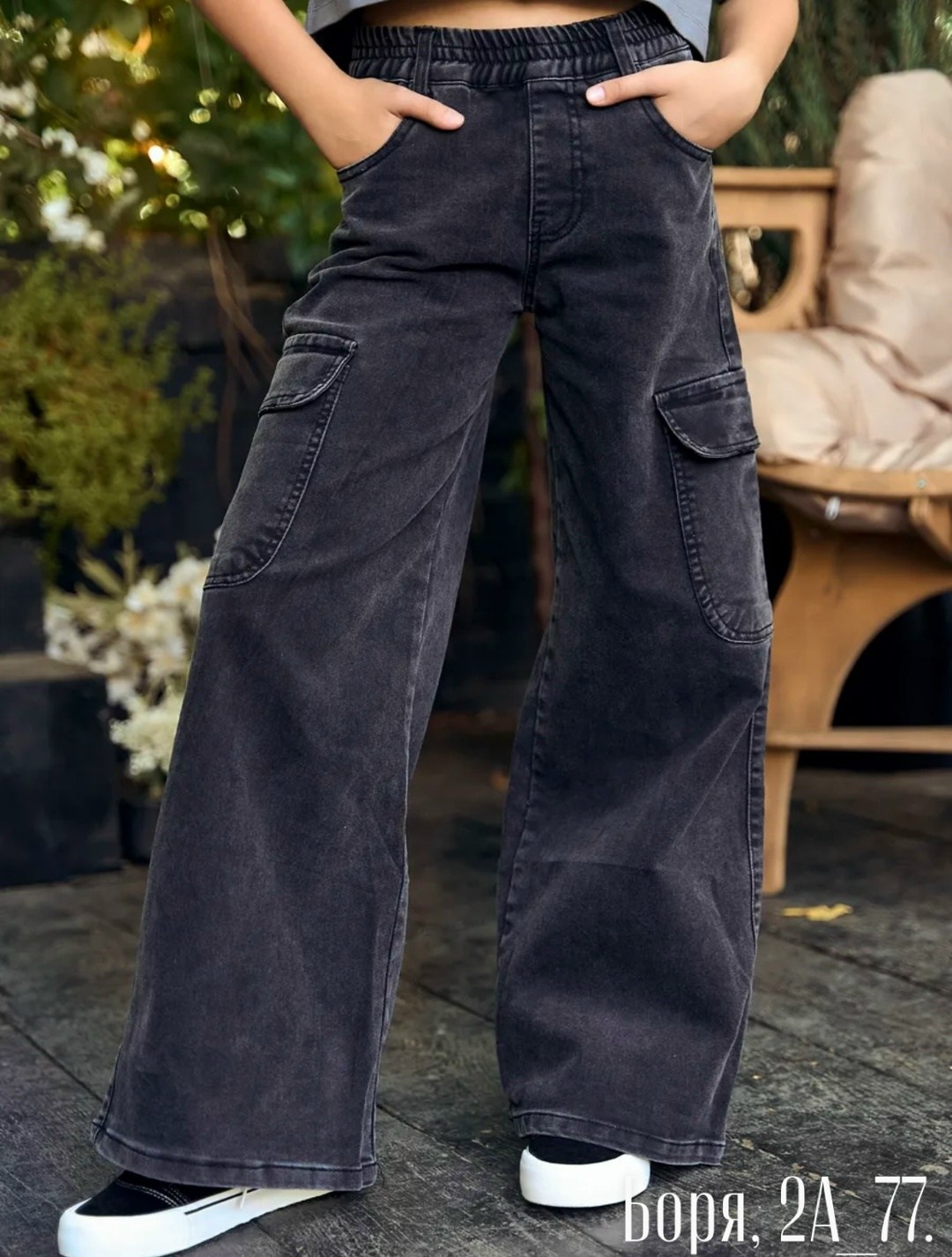 джинсы для девочек,широкие джинсы для девочек,джинсы широкие,брюки для девочек,брюки широкие