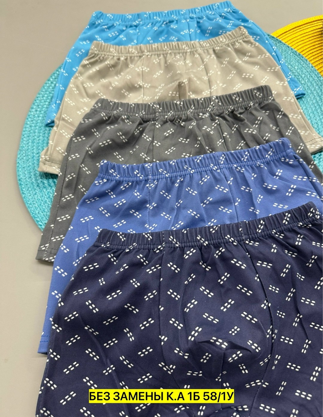 комплект мужских трусов,комплект трусов,семейные трусы мужские,трусы на мальчика боксеры,трусы мужской