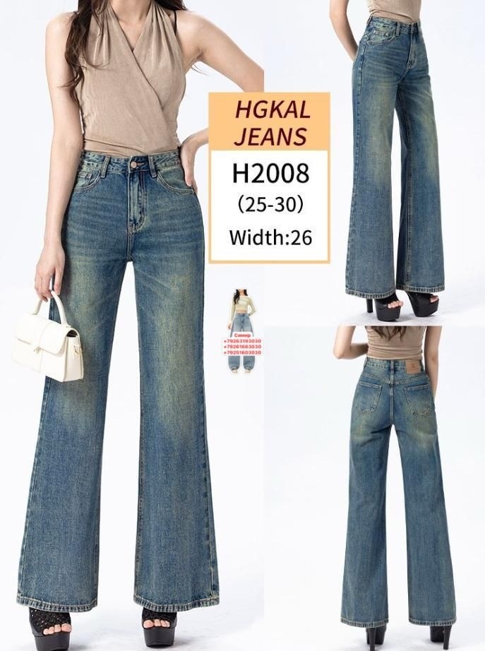 джинсы широкие женские,джинсы клеш женские,широкие джинсы,wide leg jeans,джинсы свободного кроя