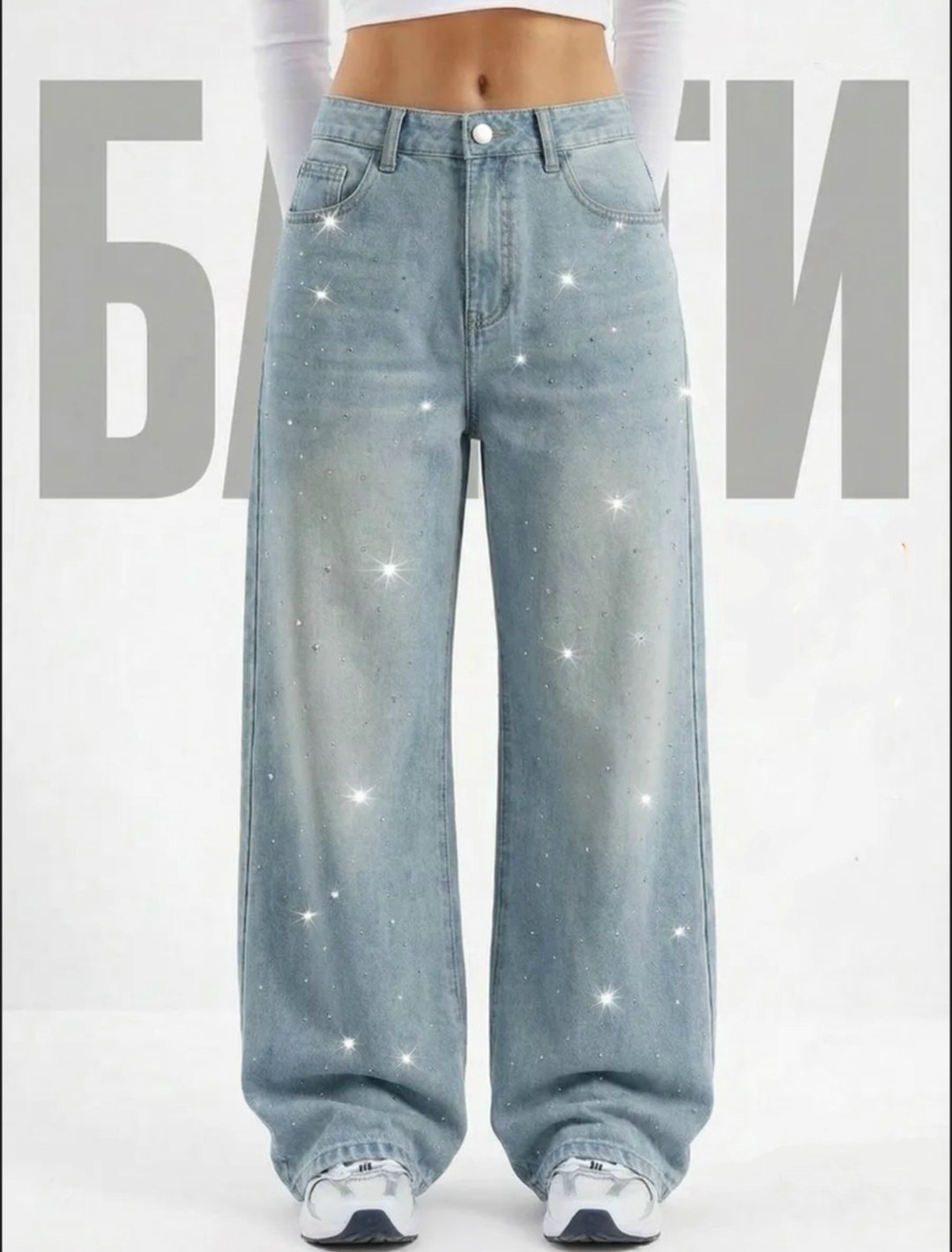женщины светло -голубые джинсы y2k harajuku,широкие джинсы,модные джинсы,джинсы со стразами,джинсы женские