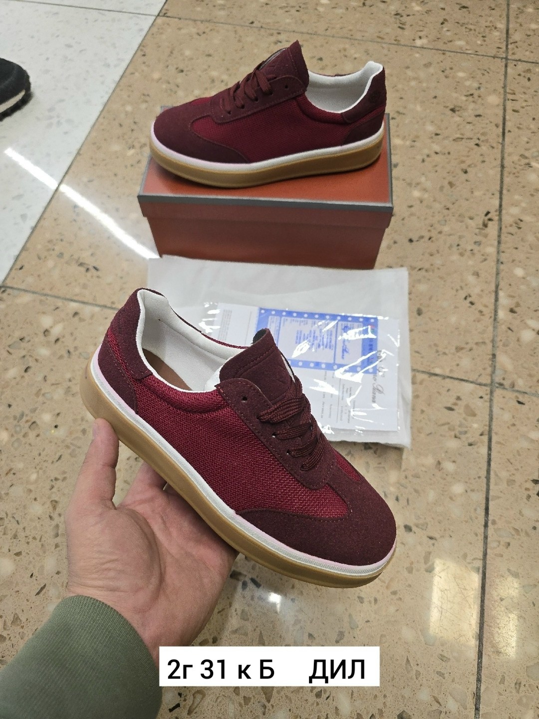 ,замшевые кроссовки,кроссовки замша,кроссовки бордовые,кроссовки loro piana