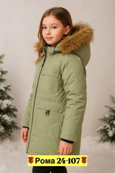 Верхняя одежда