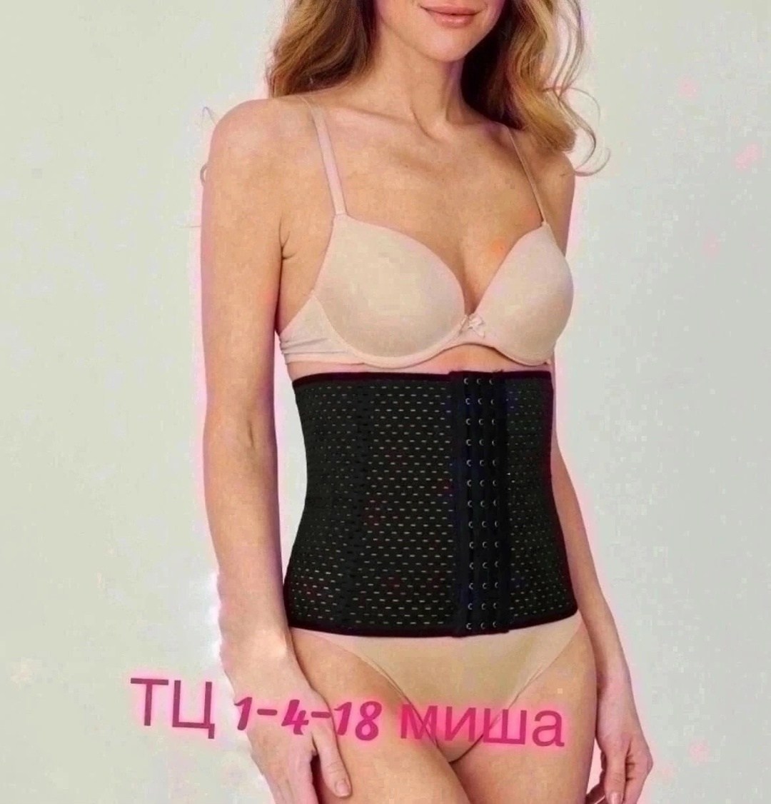 корсет утягивающий для коррекции фигуры,корректирующее корсет,корсет на талию,корректирующий корсет для похудения утягивающий,корсеты утягивающие