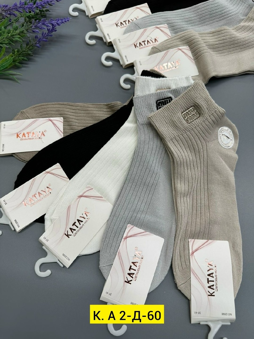 носки женские 10 пар,носки женские,носки женские фирма ,,туркан,,,носки женские короткие набор 5 шт,носки для женщин
