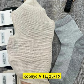 Носки