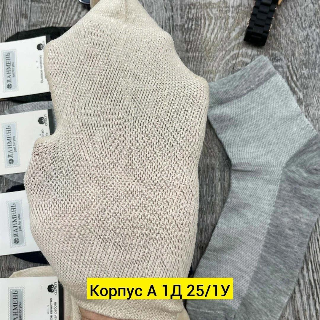 носки мужские,носки мужские 10 пар,комплект носки мужские,комплект носков,носки женские