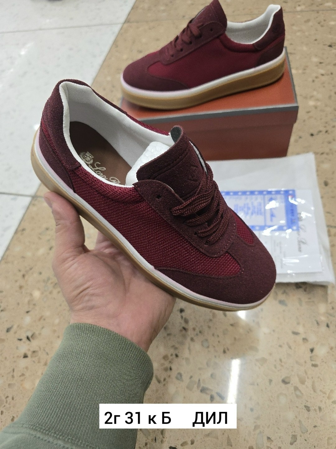 ,замшевые кроссовки,кроссовки замша,кроссовки бордовые,кроссовки loro piana