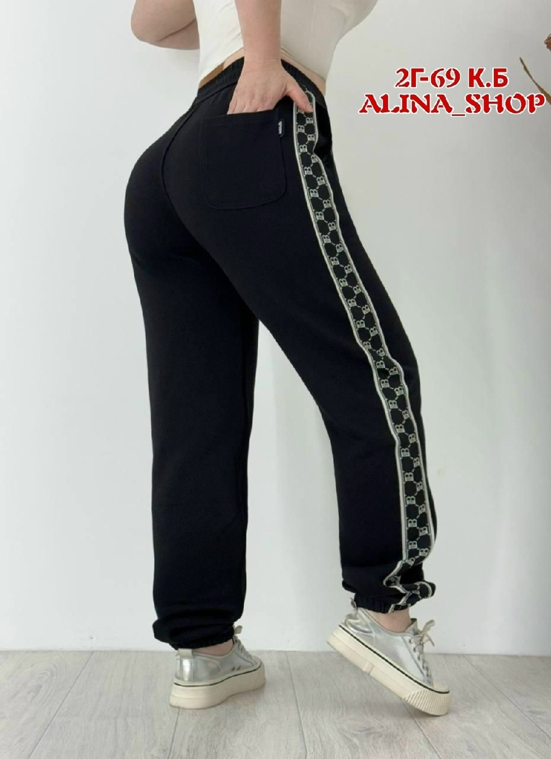 штаны спортивные женские,штаны женские,женские спортивные брюки,спортивные штаны,брюки спортивные