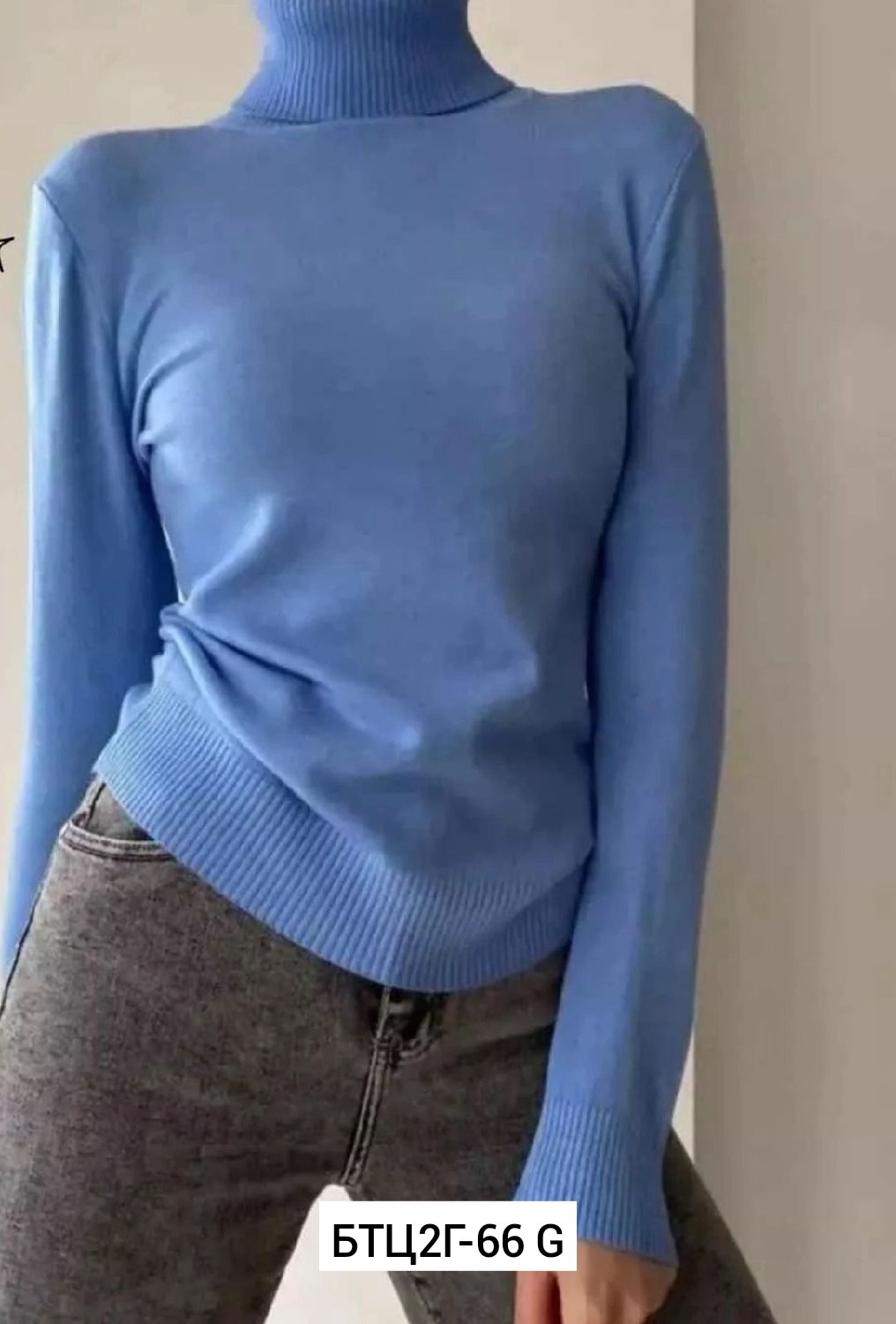 водолазка,водолазка светло коричневая женская,женская водолазка,водолазка кашемир,женская кофта