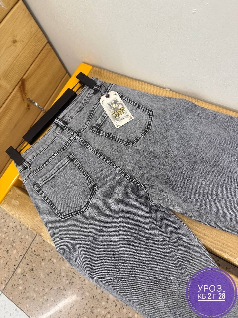 джинсы женские,джинсы модные,джинсы,джинсы джинсы,джинсы женские серые