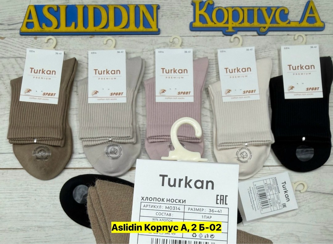 носки женские turkan,носки женские turkan черные/хлопковые/набор 2 пары/ размер 36-41,женские носки 5 пар 36-41 turkan,носки turkan 5 пар,turkan носки