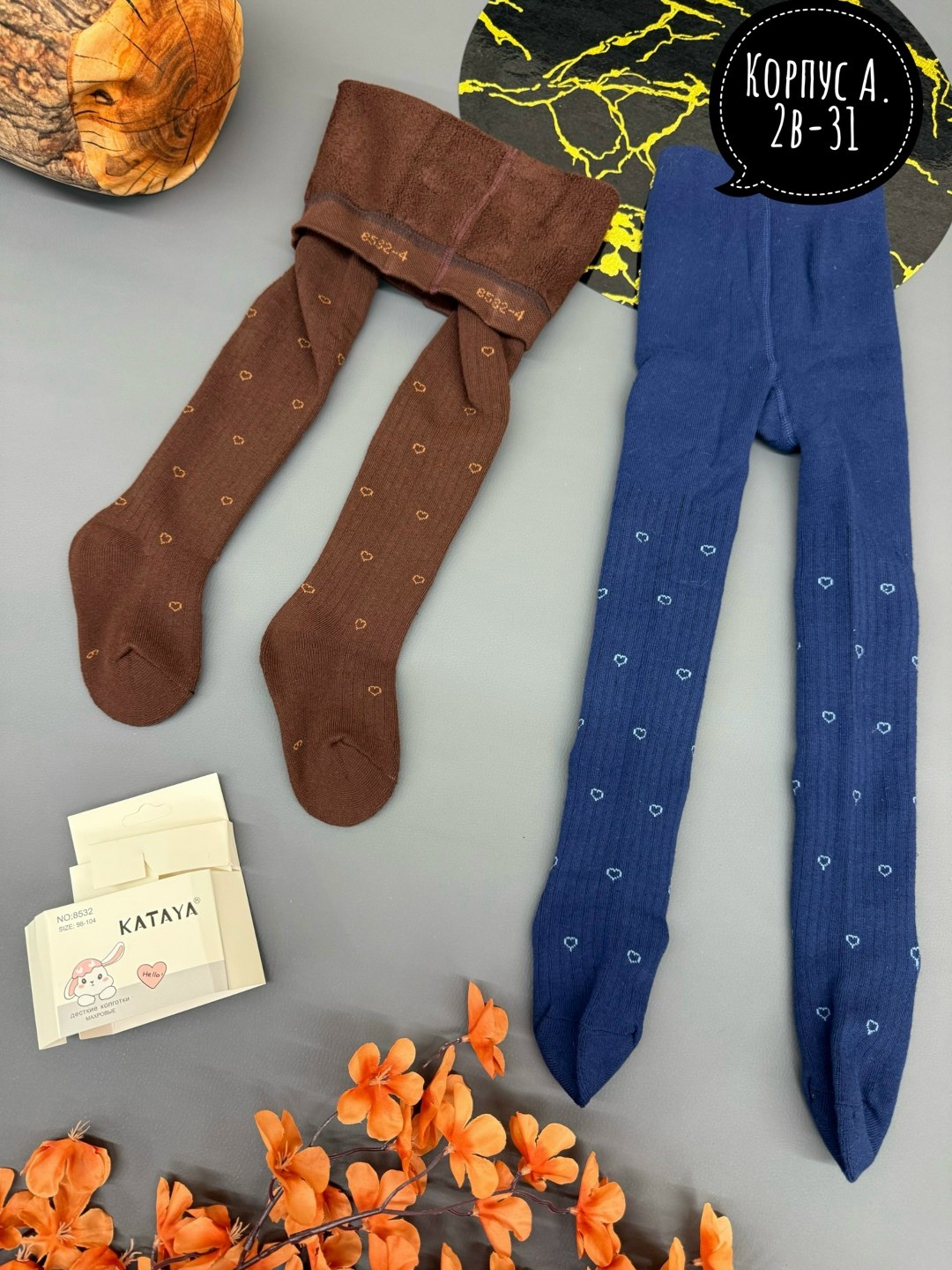 колготки детские,колготки для девочек,колготки,хлопковые колготки,теплые колготки