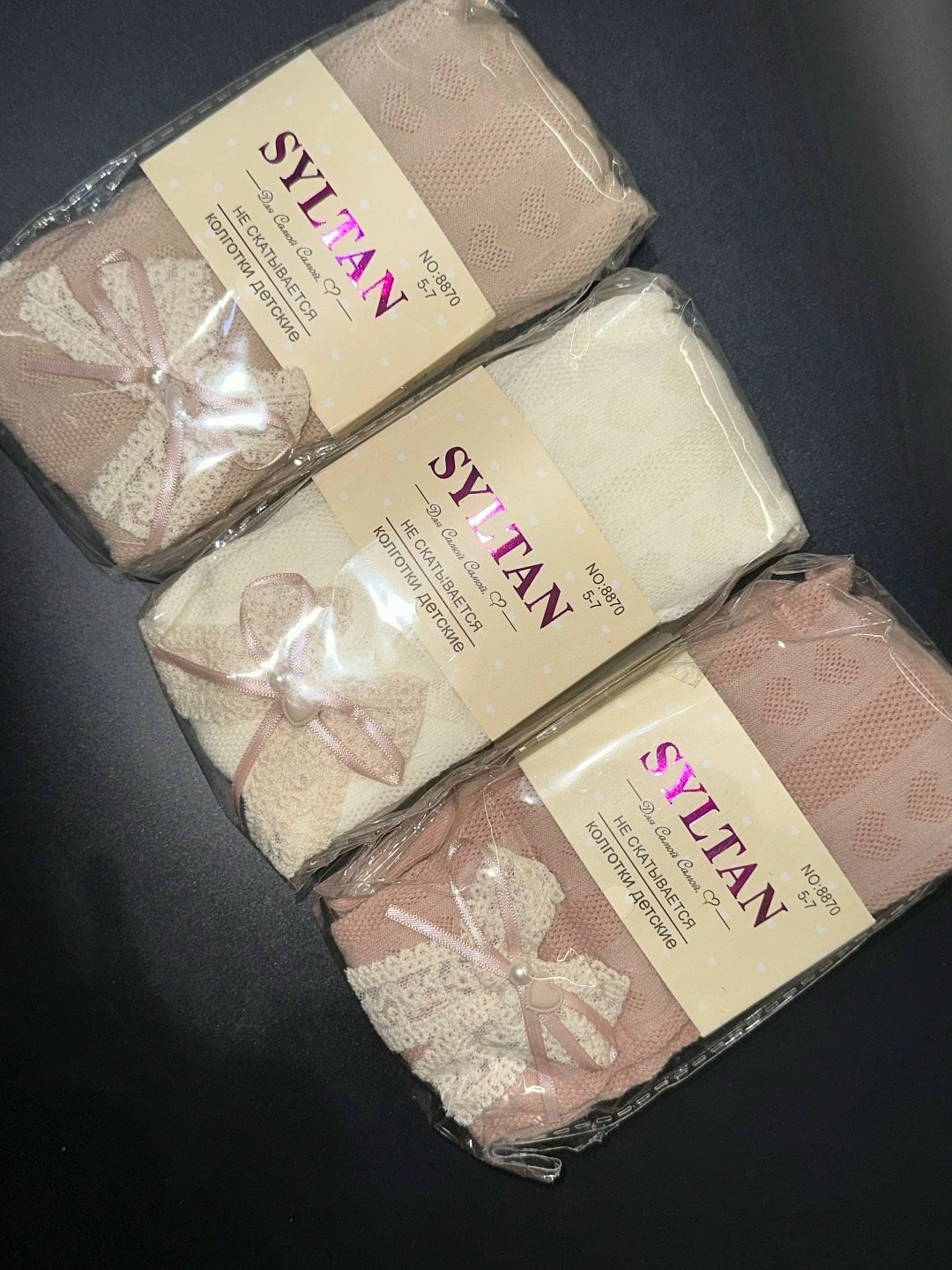 колготки детские sultan,колготки детские,детские колготки для мальчика,комплект колготок,комплект колготок sultan