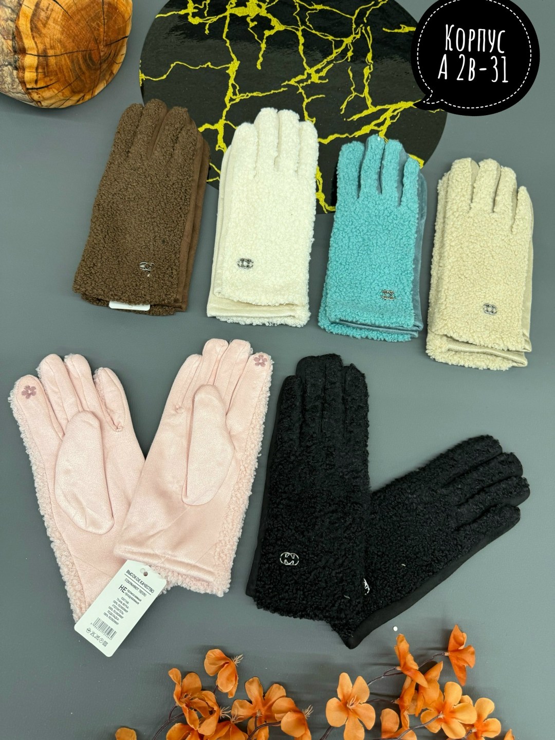 женские перчатки,перчатки женски,перчатка,перчатки демисезонные женские,перчатки