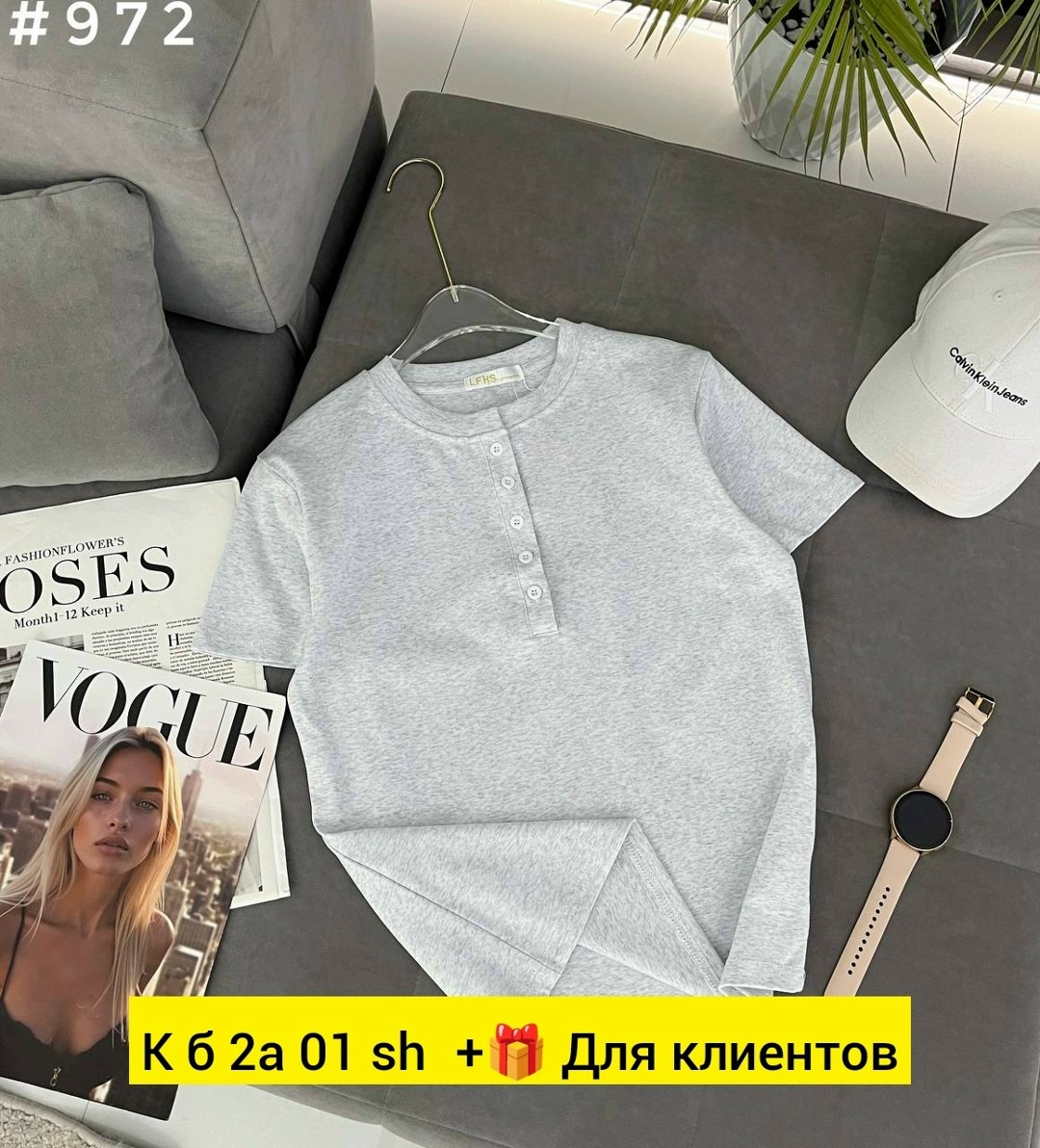 женская кофта,женские футболки,одежда для женщин,женской одежды