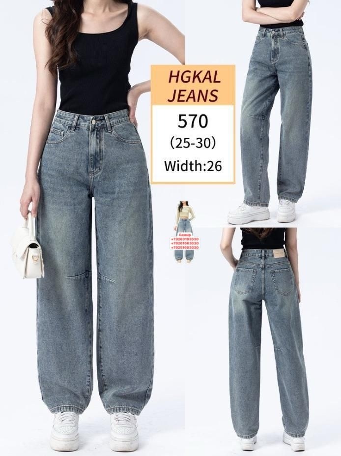 женские джинсы,джинсы широкие,женские широкие джинсы,джинсы брюки,широкие женские джинсовые брюки с высокой талией lcw jeans