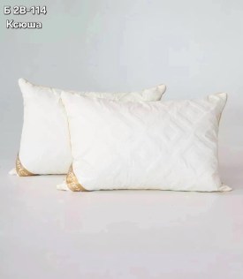 Постельное белье