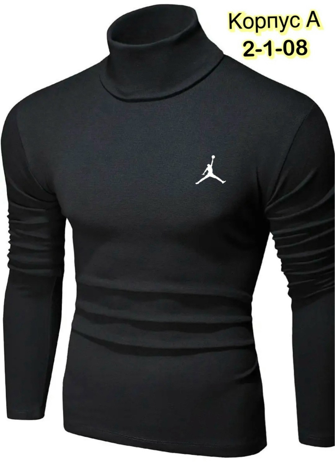 приталенная водолазка мужская,водолазка мужская с горлом,кофта мужская,водолазка мужская с горлом теплая,мужская водолазка