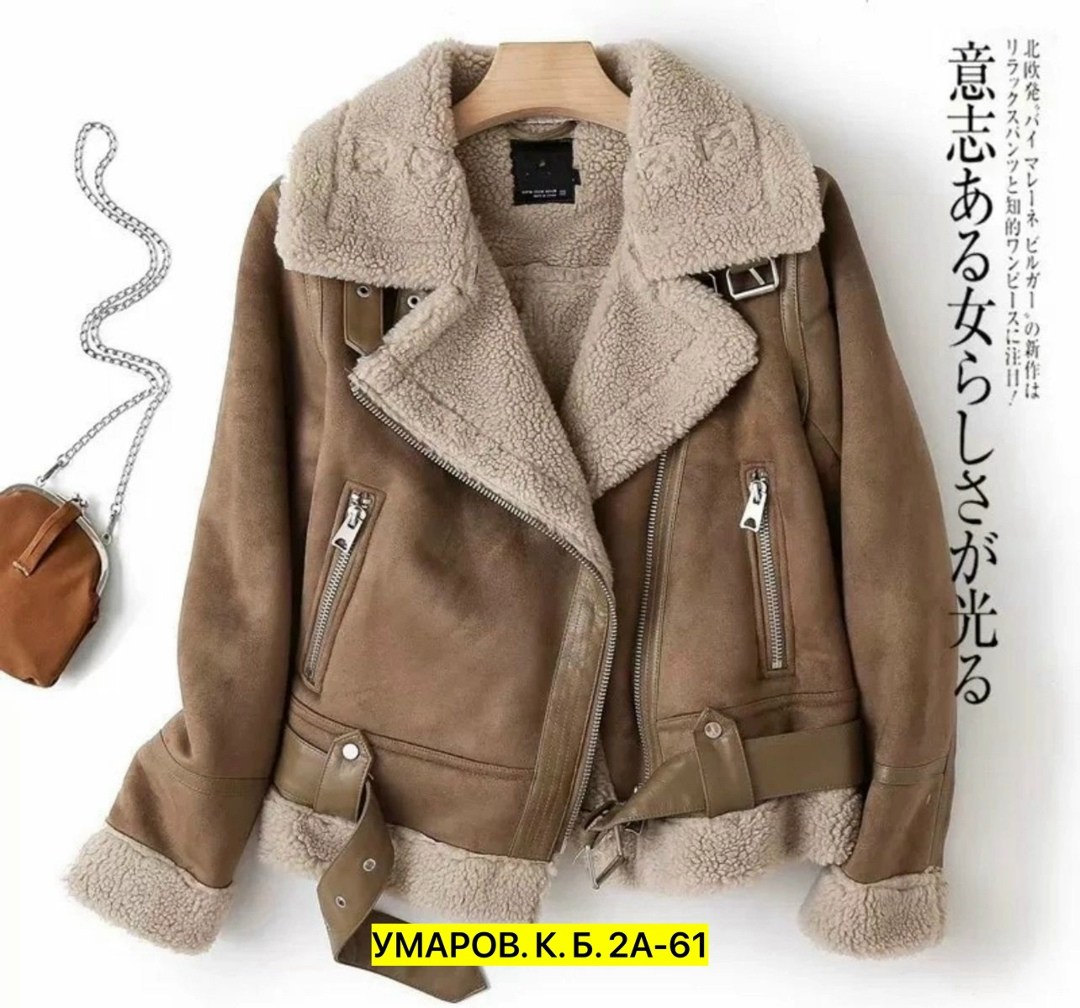 дубленка женская авиатор,женская дубленка,стильная дубленка,дубленка авиатор женская зимняя,дубленка короткая