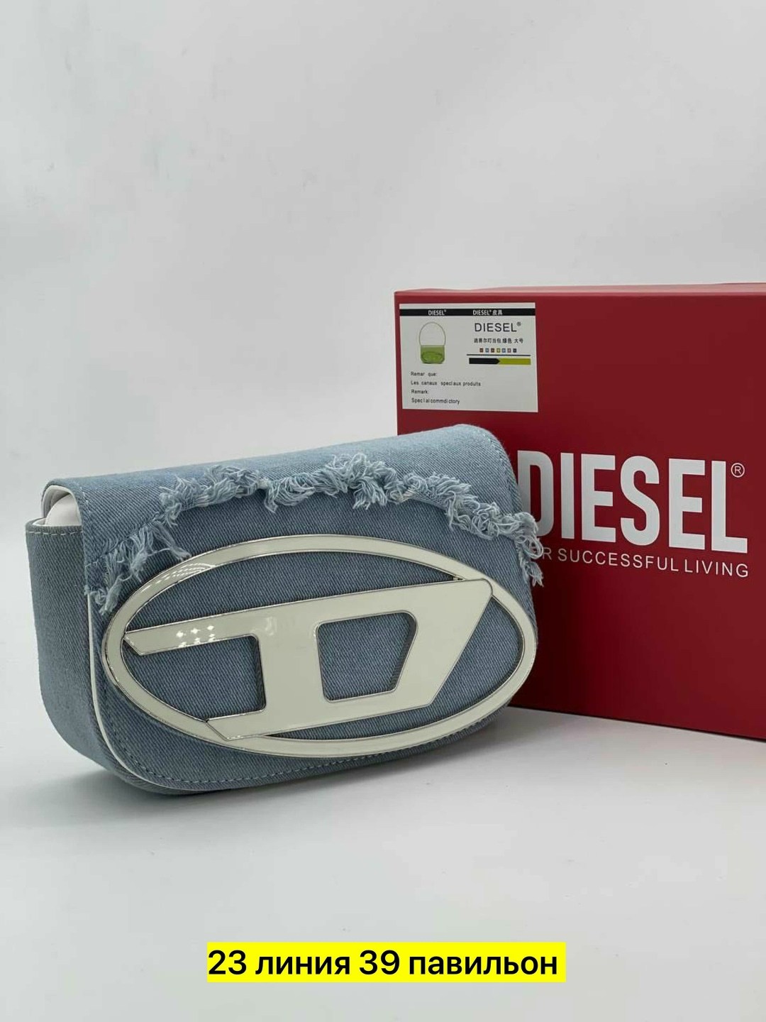 сумка женская diesel джинсовая aurora,сумка дизель джинсовая diesel реплика,джинсовая сумка diesel,сумка джинсовая дизель,diesel сумка джинсовая кросс боди