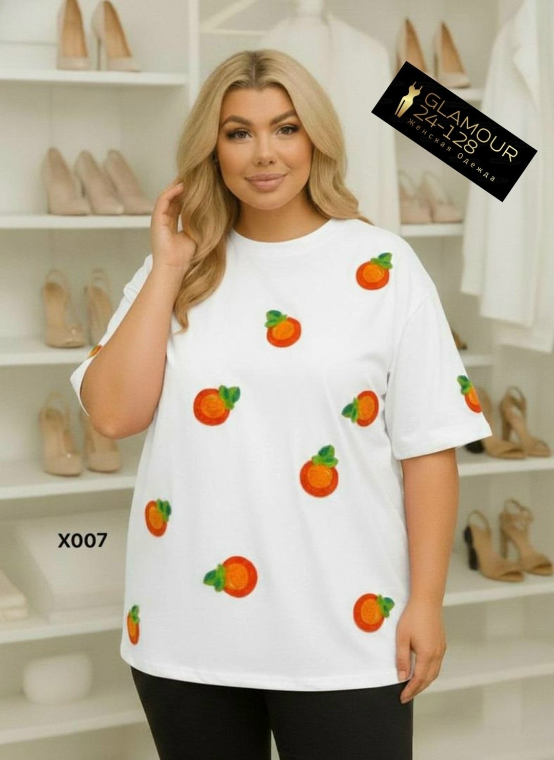 футболки женская оверсайз,футболки оверсайз,футболки женская,футболки оверсайз с принтами